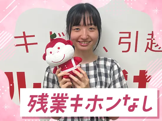 残業は基本的にありません！駅チカで通勤も便利◎