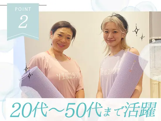 応募者全員と面接を実施中◎まずはお気軽にご応募くださいね♪