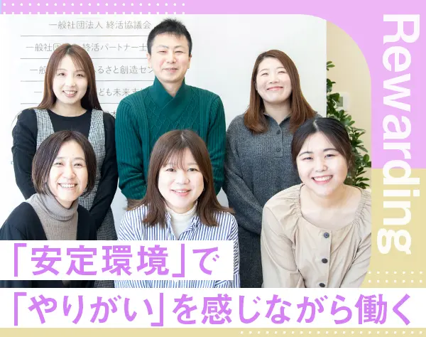 事務スタッフ◆月給40万円～／未経験歓迎／残業ほぼゼロ／土日休みもOK◆