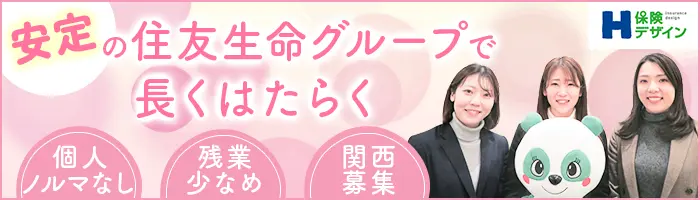 お客さま窓口*未経験歓迎*完全週休2日*賞与有*年間休日120日以上*時間休OK
