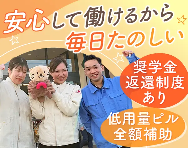 店舗運営スタッフ｜未経験歓迎*低用量ピル全額補助*賞与年2回