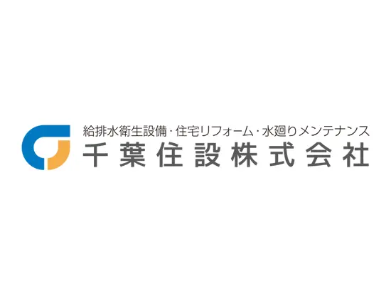 培ってきた経験と技術をベースに右肩上がりで成長中です
