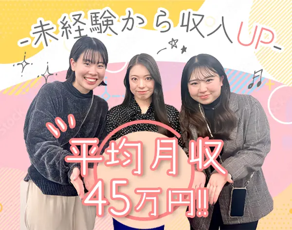 エフエルシープレミアム株式会社