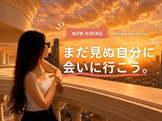 海外で見つけた「自由に生きる人たち」がUniverseの原点。