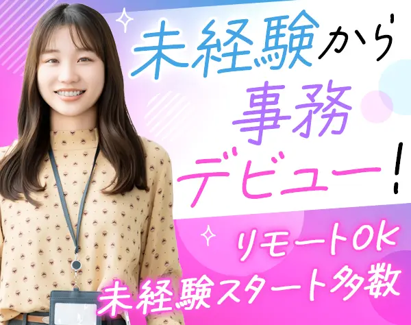 アクセンチュア株式会社 オペレーションズ コンサルティング本部