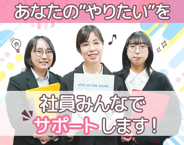 経理事務*未経験OK*資格取得支援あり*残業ほぼナシ*創業80年以上*賞与あり