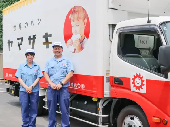 東証プライム上場の山崎製パン！圧倒的な知名度と安定した環境だから、将来への不安なく働けます。