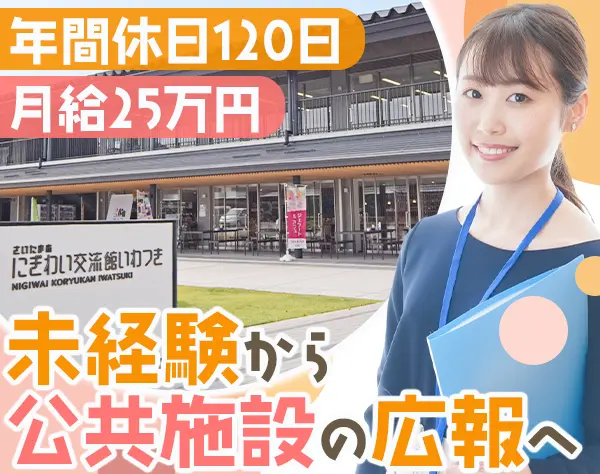 アクティオ株式会社