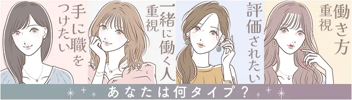 セラピスト*未経験歓迎*全国募集*月9日休*社員割引*同期と一緒にスタート