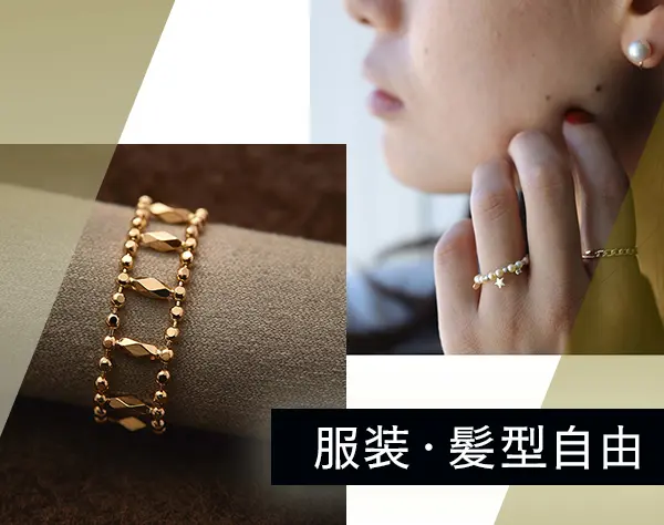 【当社ECサイト「COLETTE GIFT」のWEB運営業務】
