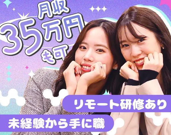株式会社コプロコンストラクション[東証プライム上場コプロ・ホールディングス子会社]