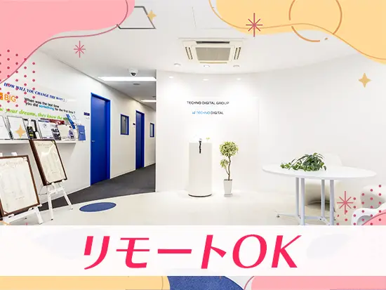 効率的に業務を進められます！