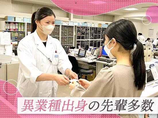 医療知識は不要！接客が好きな方ならなお歓迎◎