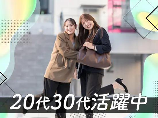 平均年齢は33歳！若手メンバーが中心となって活躍しています◎