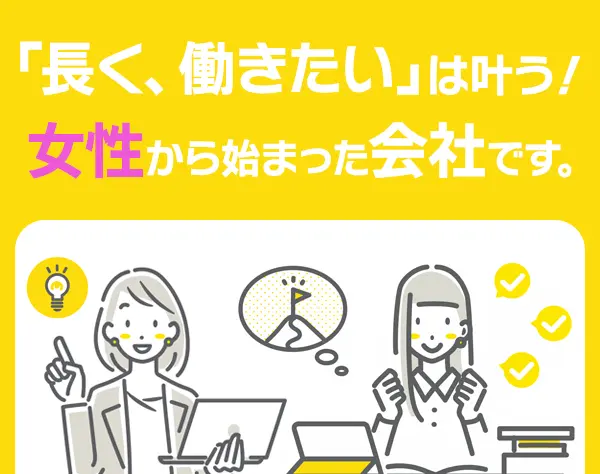 初級データエンジニア*月33.5万～*残業月4.5h*年休122日以上*定着率100%