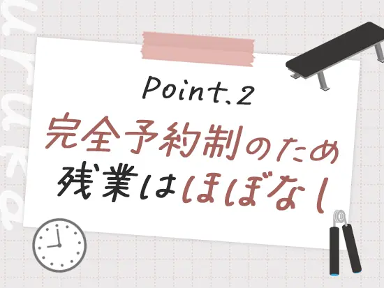 正社員＆アルバイトの同時募集！あなたのライフスタイルに合わせてお選びください♪