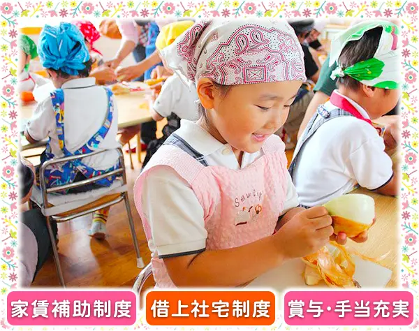 保育園の副園長候補(事務業務含む)　★園の運営に関わる重要なポジション★