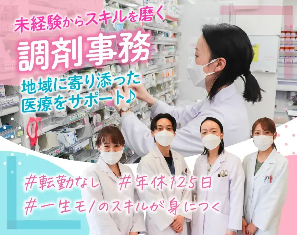 株式会社リバーサル