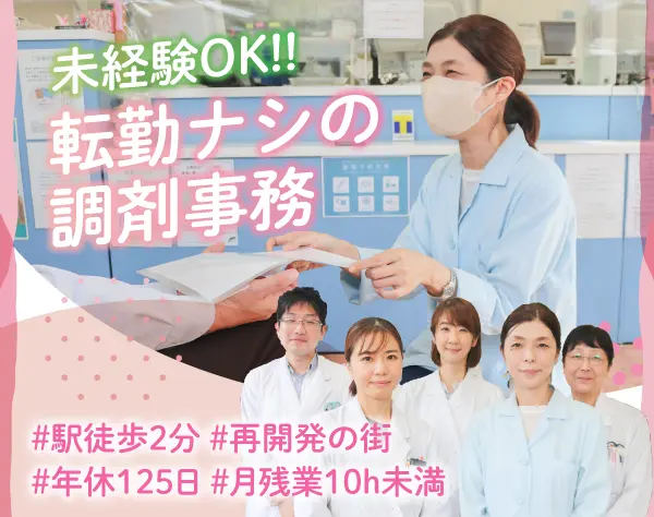 株式会社リバーサル