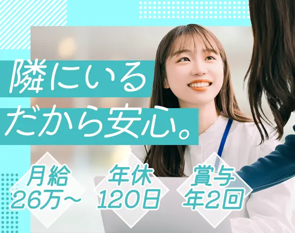 株式会社パリシェ