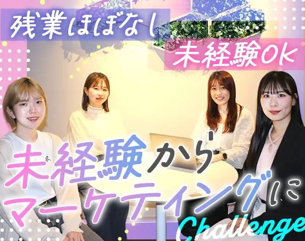 株式会社トゥエルブ