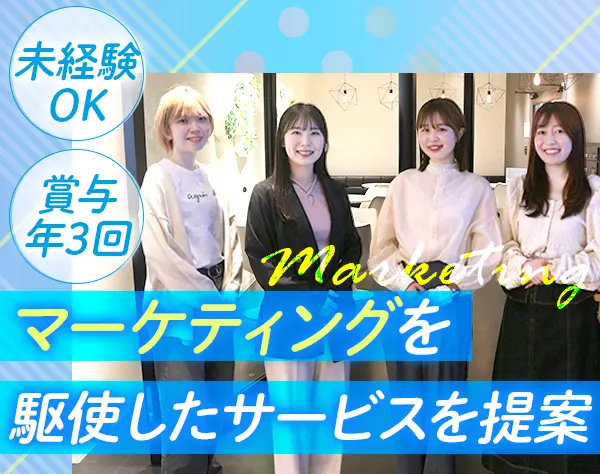 株式会社トゥエルブ