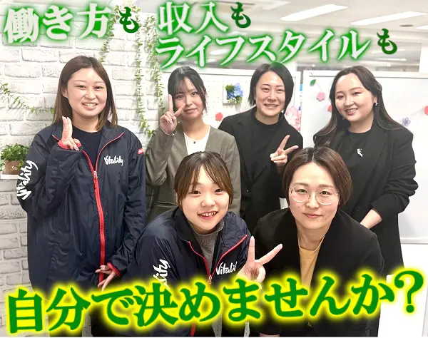 住友生命保険相互会社  東京西支社  八王子旭支部／八王子支部