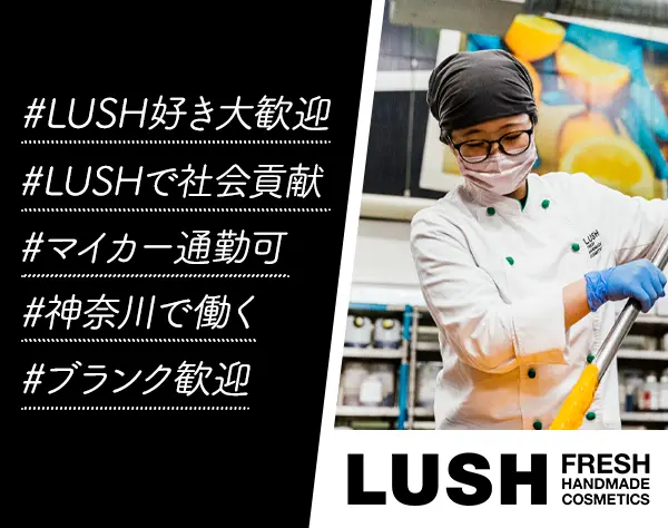 コスメクラフター*未経験・ブランク歓迎*産育休実績多数*髪色自由