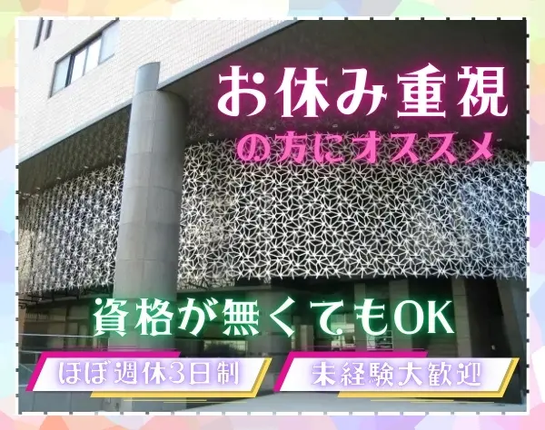 東京HARTクリニック