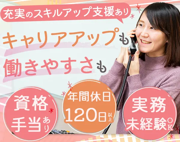 ストラーダ税理士法人