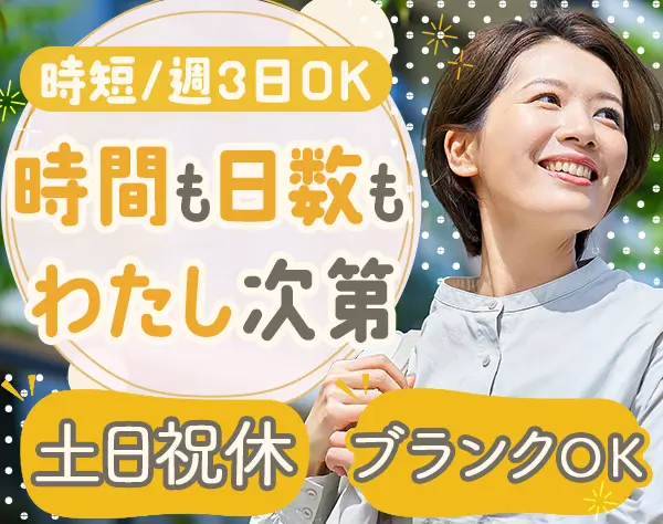 ストラーダ税理士法人