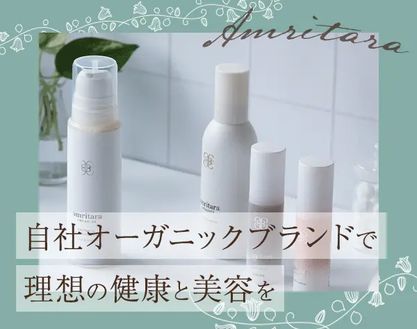 自社コスメ販売スタッフ*業界未経験OK*連休取得OK*基本定時退社*社割あり