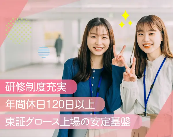 テストエンジニア（未経験歓迎）残業少なめ＆年休125日★研修制度充実