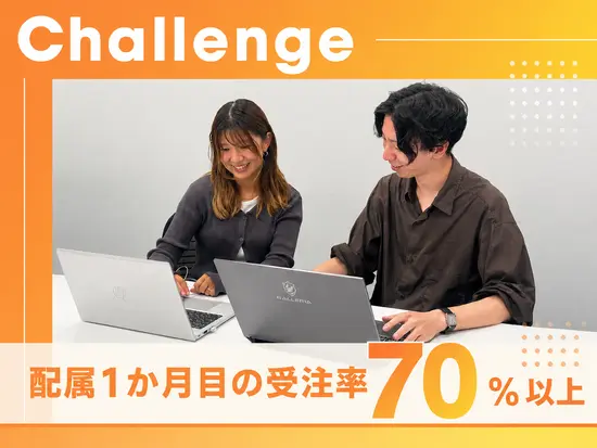 電話での営業活動がメインのお仕事です！
