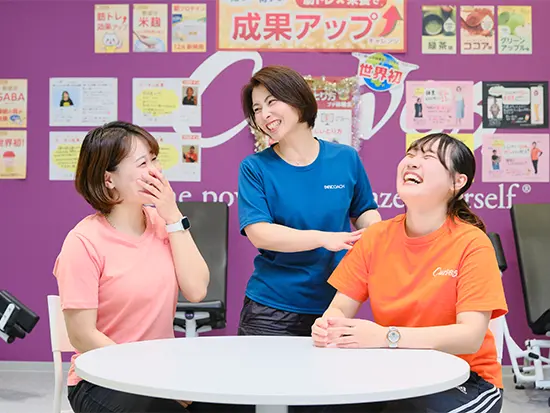 お客様の健康と笑顔を守る喜びを感じられます！