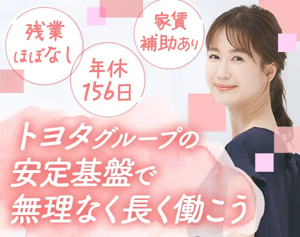 セキュリティスタッフ◆未経験OK◆年休156日◆賞与年2回◆有休消化率90％