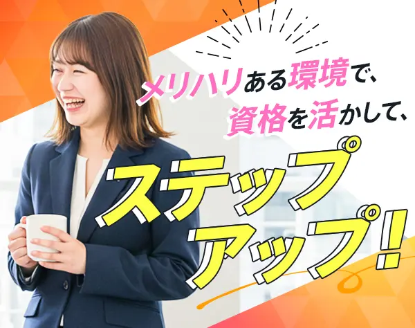 不動産営業*未経験歓迎*100％反響営業*平均月給38万円*駅徒歩1分