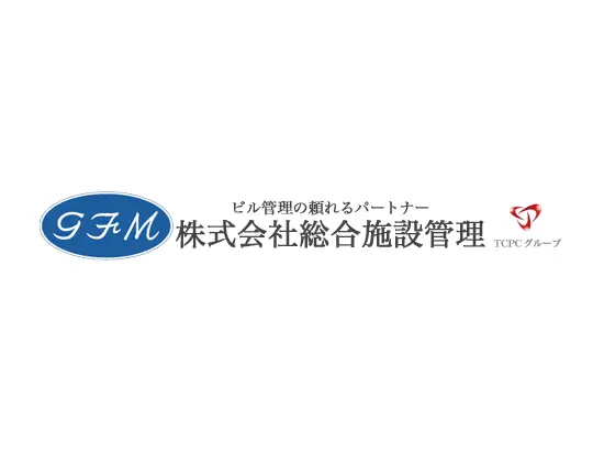 【真にご依頼者様のお役に立つ会社】として。