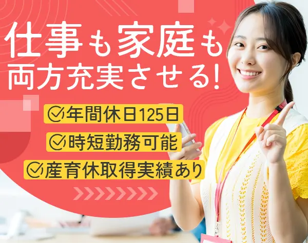 住友生命保険相互会社　東京西支社　桜ヶ丘支部・多摩支部