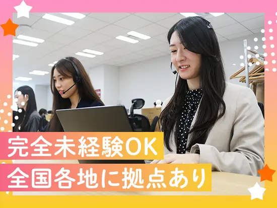 まずは一人でも多くの方とお話しできればと考えています！