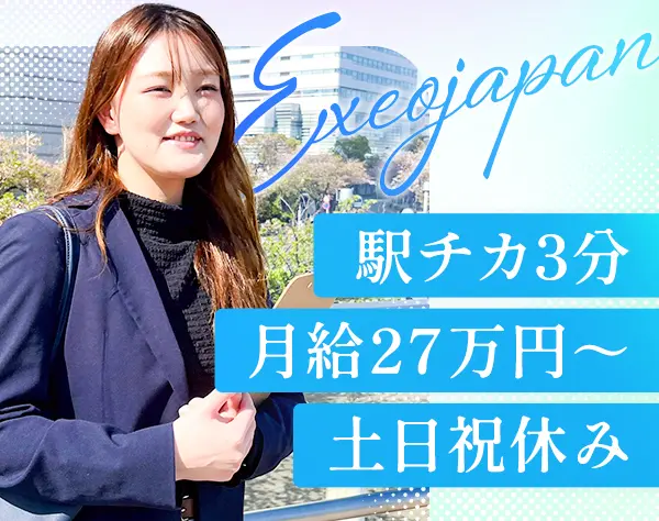 【保育事業運営スタッフ】リーダー候補募集！*賞与年2回*未経験歓迎！