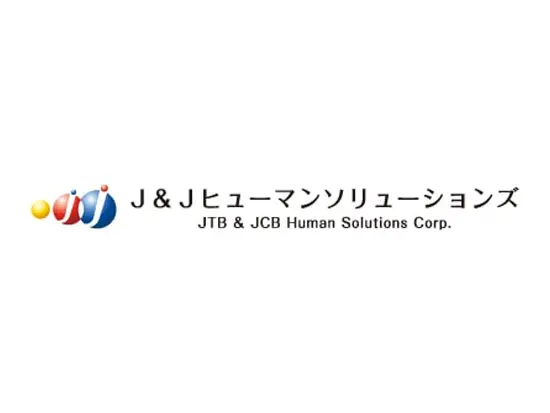 旅行業界に特化した人材派遣会社としてツーリズム業界の課題解決に貢献する