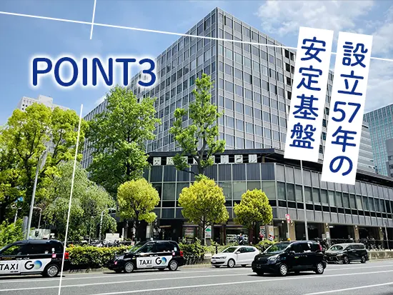 KSPグループの拠点は全国にあり、景気に左右されない警備事業で安定成長を続けています◎