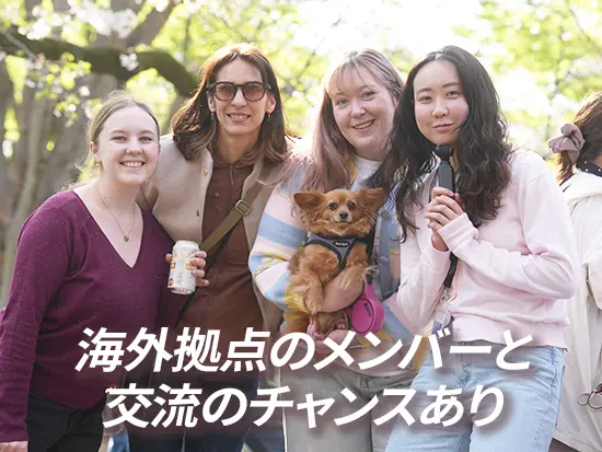 トップセールスの方には、観光も楽しみながら海外の仲間と交流できる刺激的なイベントも◎