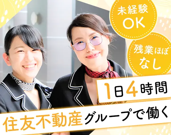 受付コンシェルジュ*未経験9割*Wワーク可*ネイルOK*連休OK/hcp24a