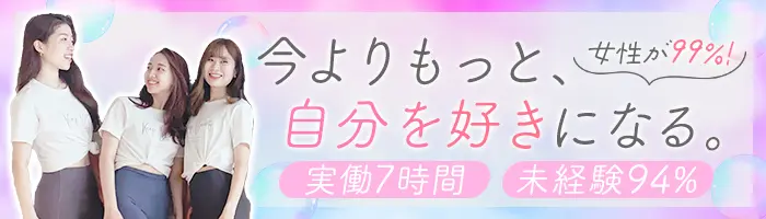 ピラティスインストラクター/未経験歓迎/賞与2回/年休124日/女性管理職多数