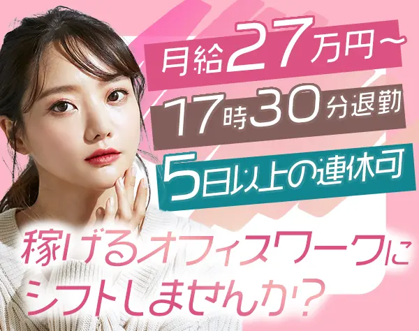 トランスネット株式会社
