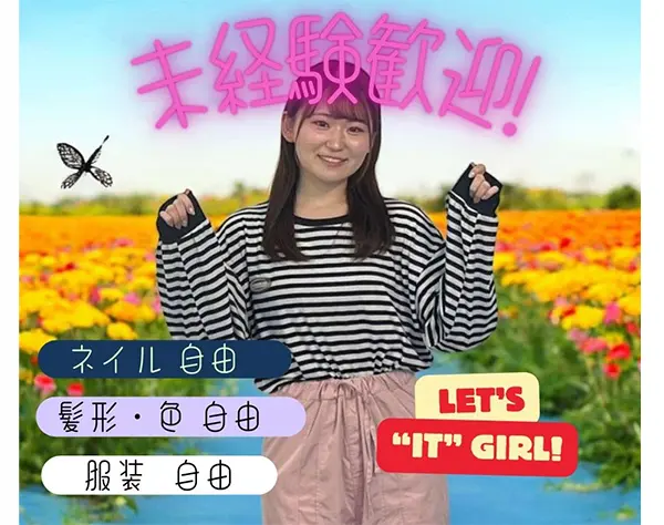 エンジニア運用保守／未経験から始められる★AWS資格も◎