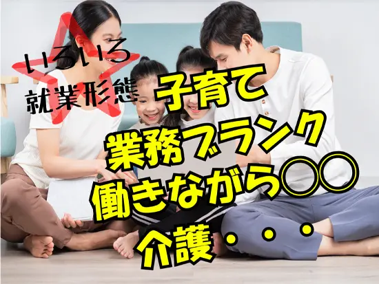 案件提示数が多く、何より親身だったのが当社です。