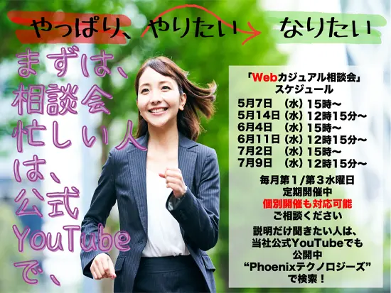 少しでもプログラミングができればOK！